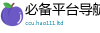 2025新澳门天天精准大全谜语虽777888精准管家婆四肖